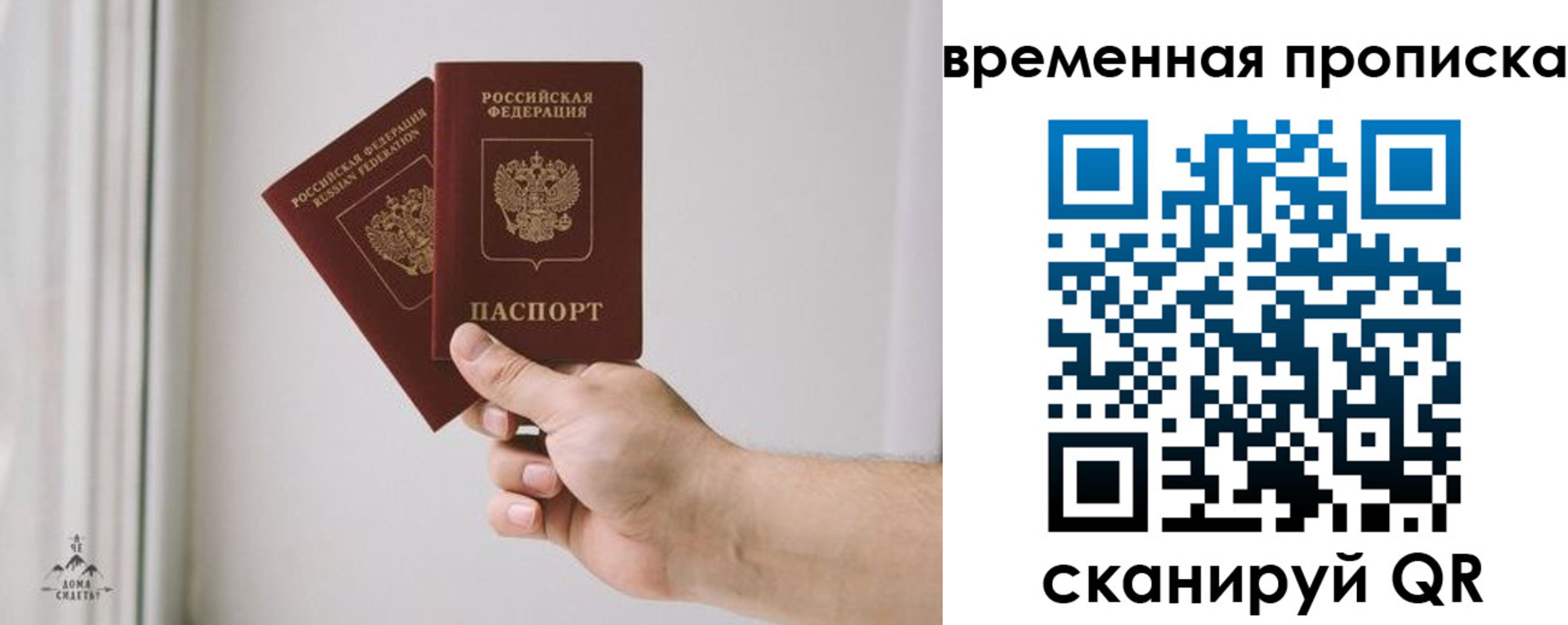 регистрация для дет. сада в Югорске