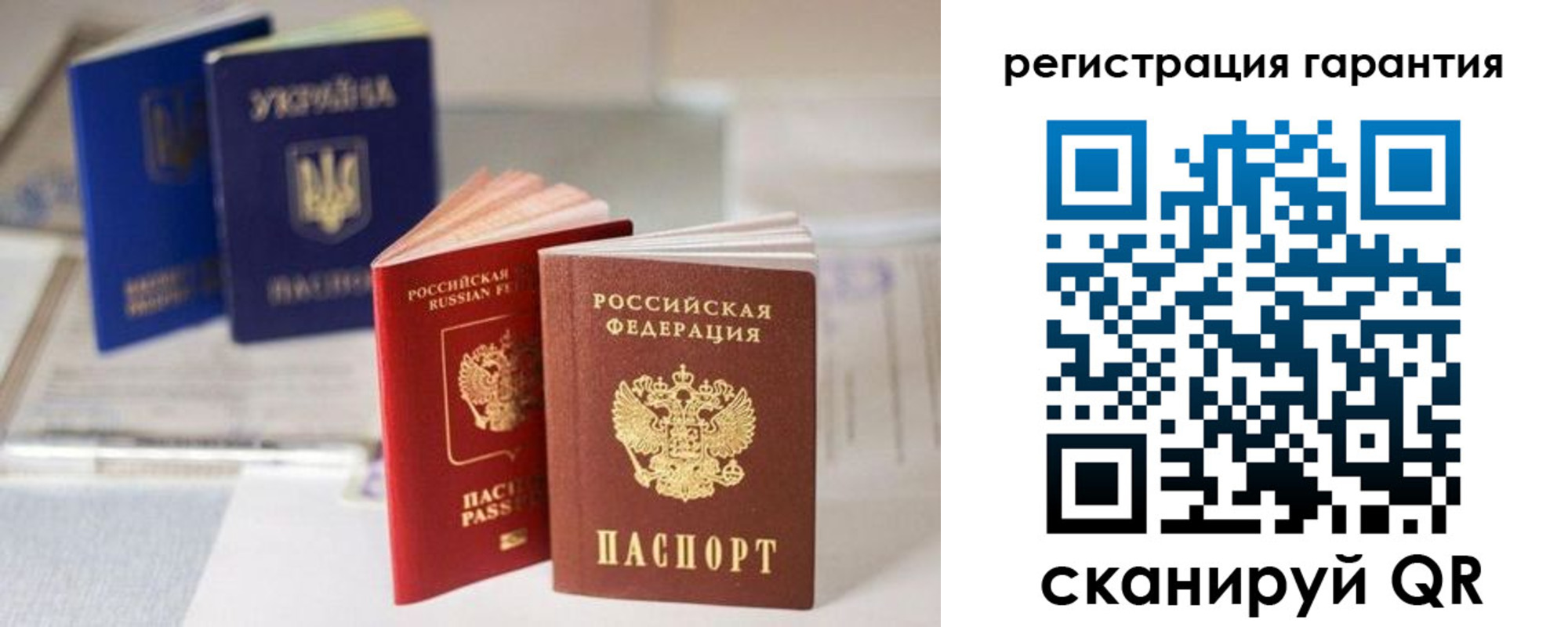 прописка для работы в Югорске