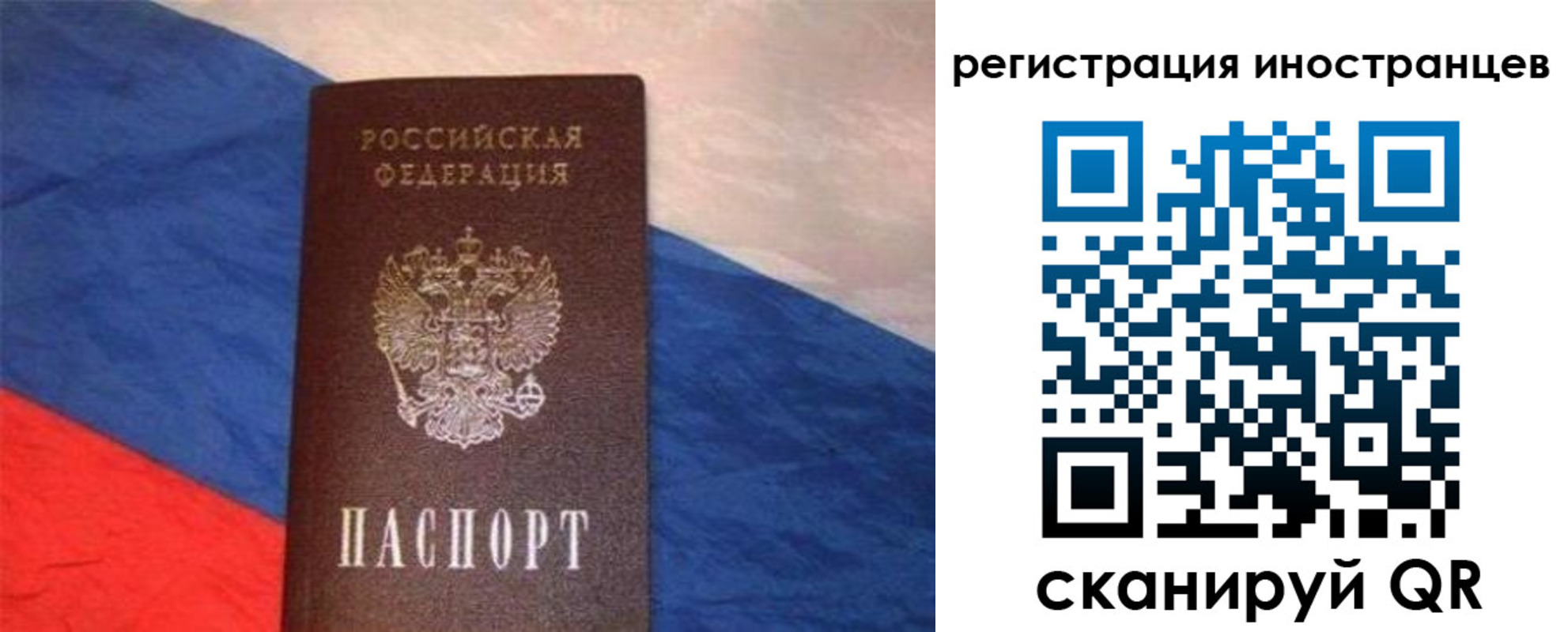регистрация для школы в Югорске