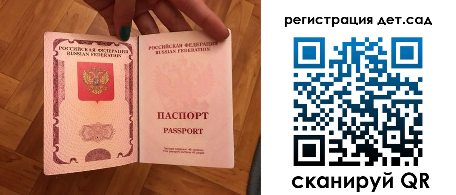 миграционный учет в Югорске